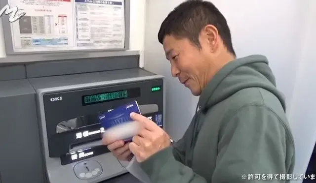 통장 인증 레전드