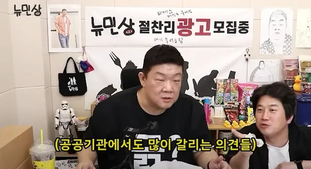 해운대는 동해일까 남해일까