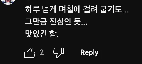아르헨티나🇦🇷에서 고기를 꼬치에 끼워 굽는 방법