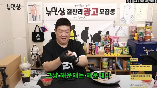 해운대는 동해일까 남해일까