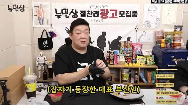 해운대는 동해일까 남해일까