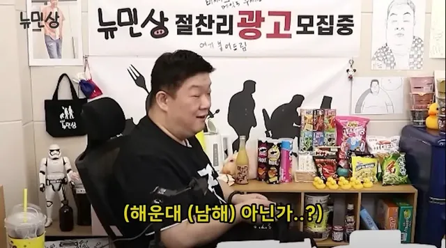 해운대는 동해일까 남해일까