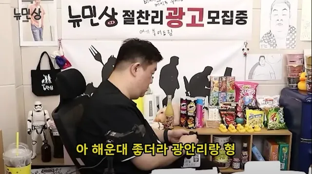 해운대는 동해일까 남해일까