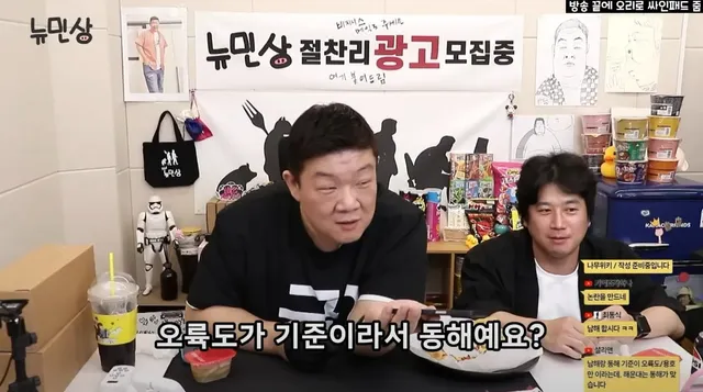 해운대는 동해일까 남해일까