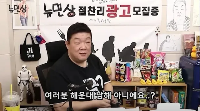 해운대는 동해일까 남해일까