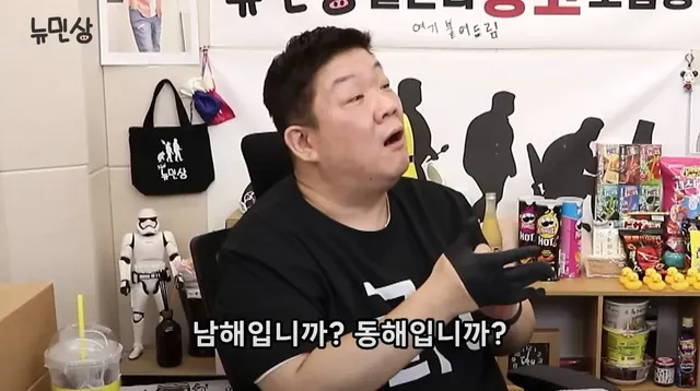 해운대는 동해일까 남해일까