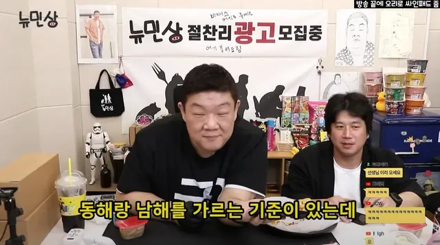 해운대는 동해일까 남해일까