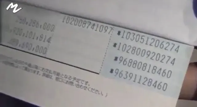 통장 인증 레전드