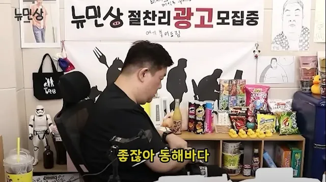 해운대는 동해일까 남해일까