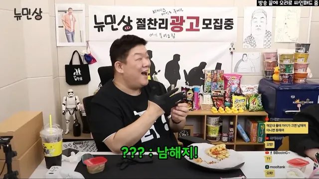 해운대는 동해일까 남해일까