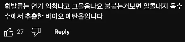 아르헨티나🇦🇷에서 고기를 꼬치에 끼워 굽는 방법