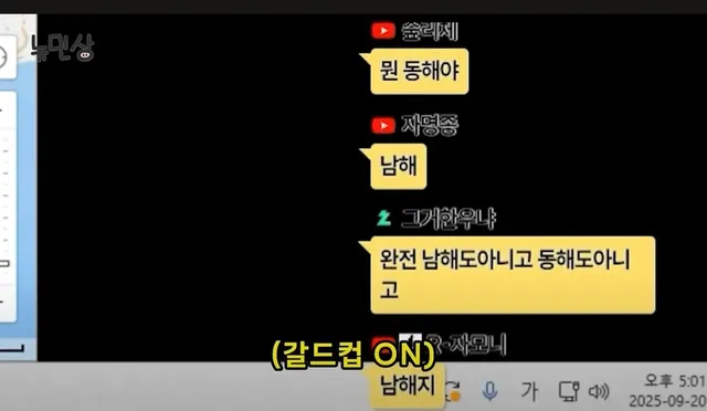 해운대는 동해일까 남해일까