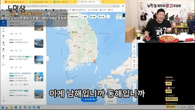 해운대는 동해일까 남해일까