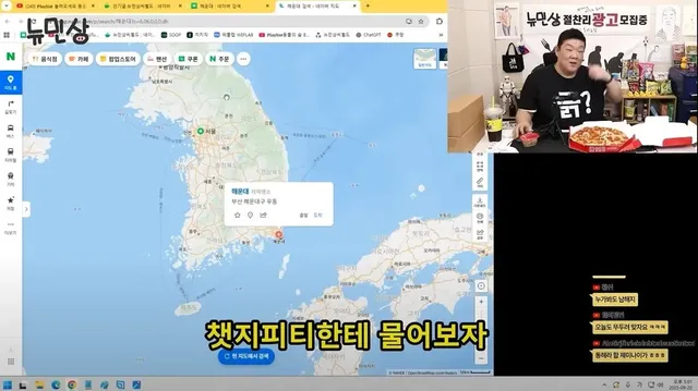 해운대는 동해일까 남해일까