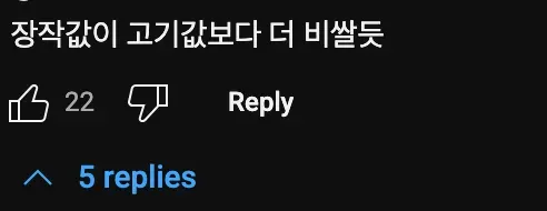 아르헨티나🇦🇷에서 고기를 꼬치에 끼워 굽는 방법