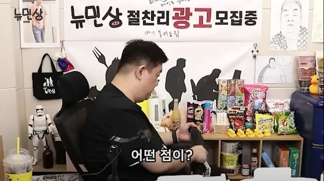 해운대는 동해일까 남해일까