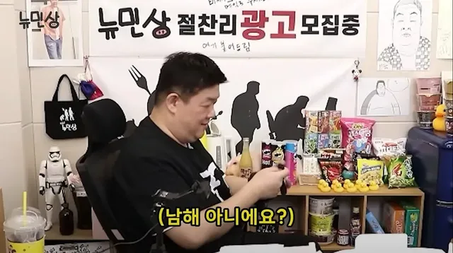 해운대는 동해일까 남해일까