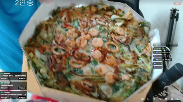 강남 파전 가격