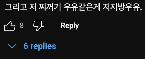 통에서 우유🥛가 콸콸 쏟아진 이유