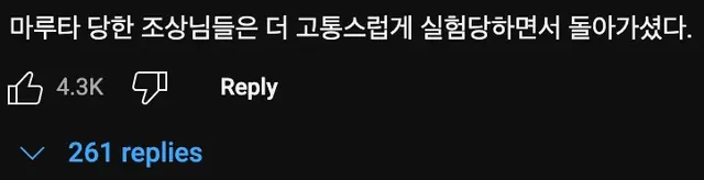 히로시마🇯🇵 원폭 생존자들이 그린 그림