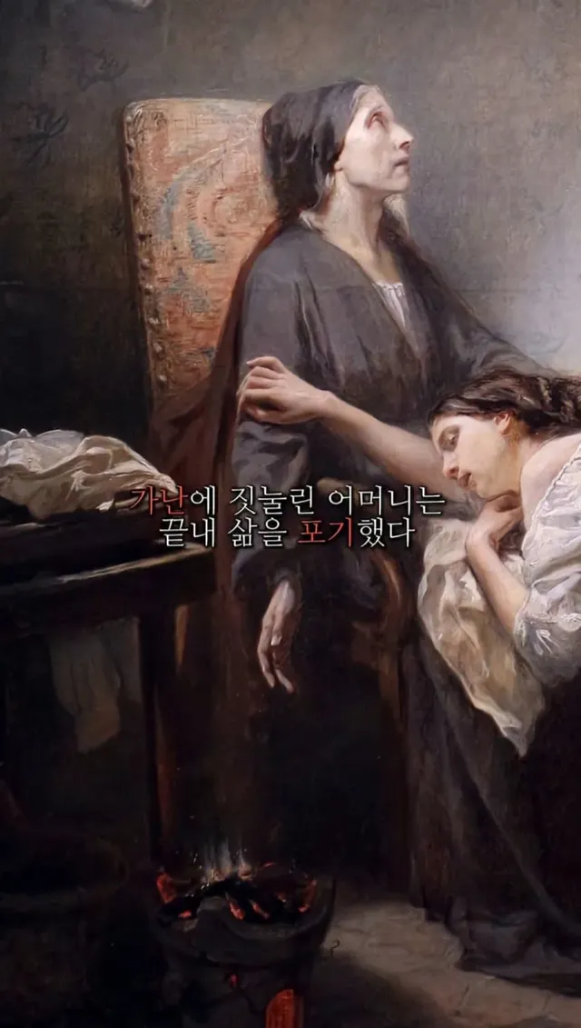 이해하면 섬뜩한 18세기 서양화