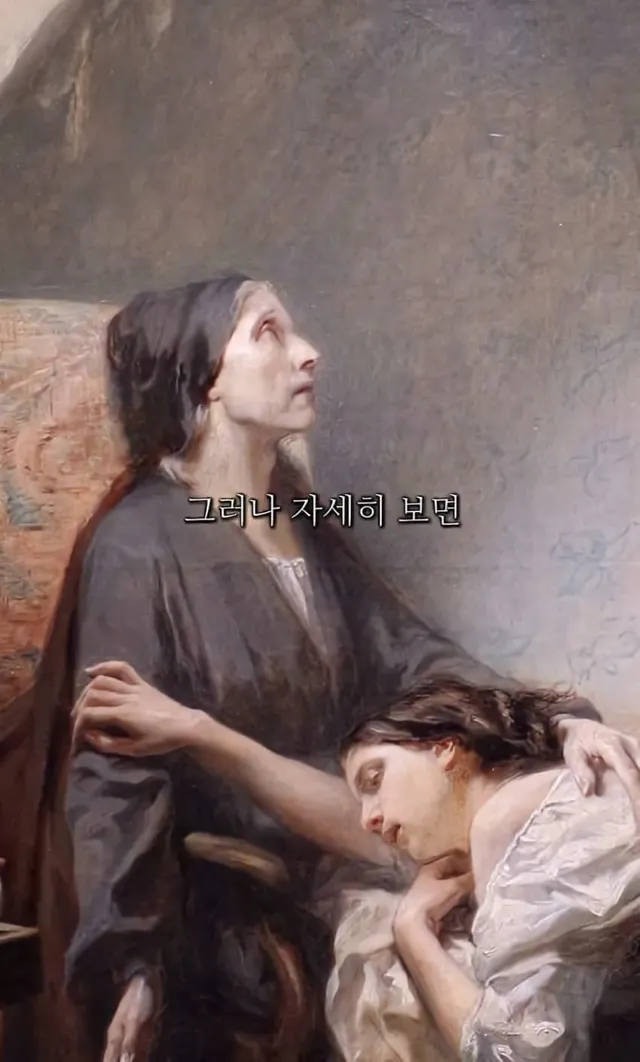 이해하면 섬뜩한 18세기 서양화