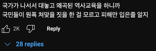 히로시마🇯🇵 원폭 생존자들이 그린 그림