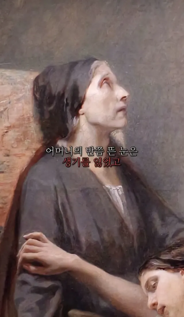 이해하면 섬뜩한 18세기 서양화