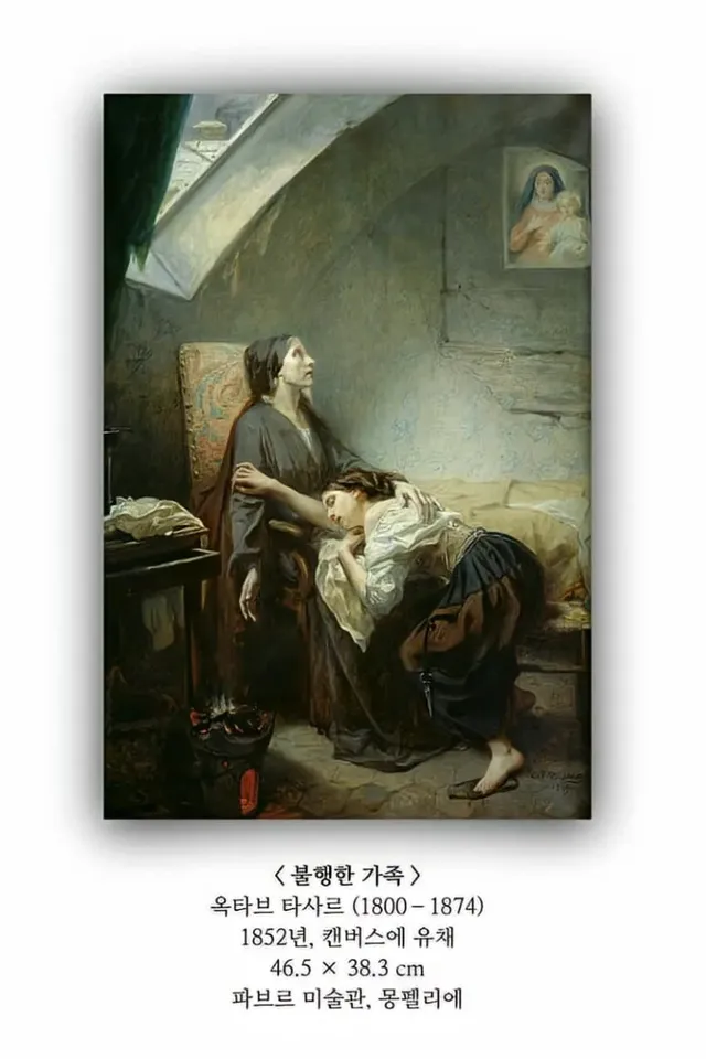 이해하면 섬뜩한 18세기 서양화