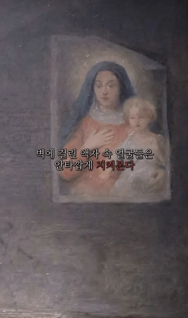이해하면 섬뜩한 18세기 서양화