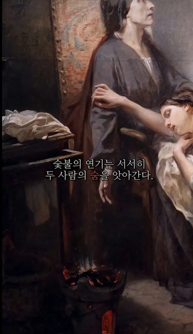 이해하면 섬뜩한 18세기 서양화