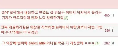 기사에 넣을 사진 못구해서 직접 그린 기자