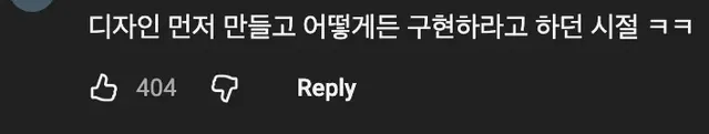 🍎 23년전 애플의 레전드 디자인