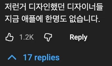 🍎 23년전 애플의 레전드 디자인