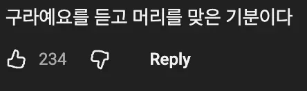 🇫🇷 코리안 트레버가 말하는 프랑스 바게트의 유래 🥖