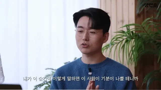 이혼전문변호사 T랍시고 직설적으로 배려없이 하고싶은말 다하는 T는 짭T다