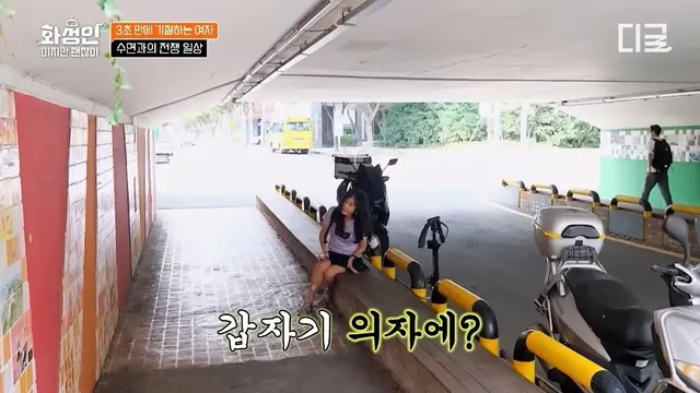 유체이탈 상태로 공부 해서 의사된 한국의 닥터 스트레인지.jpg