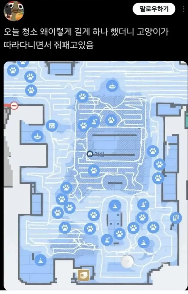 로봇청소기 청소가 너무 오래걸림