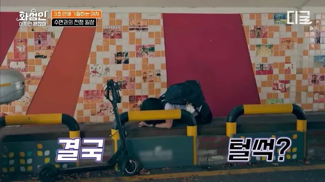 유체이탈 상태로 공부 해서 의사된 한국의 닥터 스트레인지.jpg