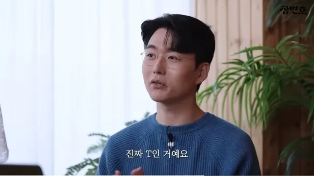 이혼전문변호사 T랍시고 직설적으로 배려없이 하고싶은말 다하는 T는 짭T다