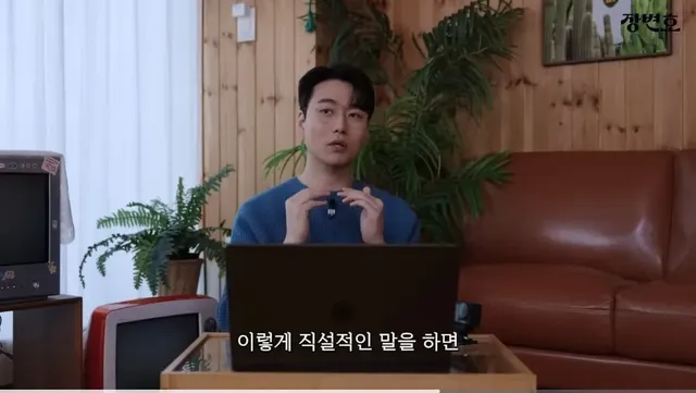 이혼전문변호사 T랍시고 직설적으로 배려없이 하고싶은말 다하는 T는 짭T다