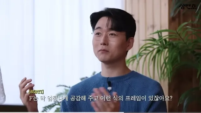 이혼전문변호사 T랍시고 직설적으로 배려없이 하고싶은말 다하는 T는 짭T다