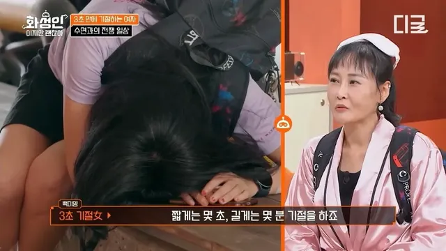 유체이탈 상태로 공부 해서 의사된 한국의 닥터 스트레인지.jpg