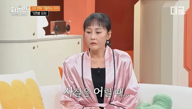 유체이탈 상태로 공부 해서 의사된 한국의 닥터 스트레인지.jpg