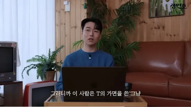 이혼전문변호사 T랍시고 직설적으로 배려없이 하고싶은말 다하는 T는 짭T다