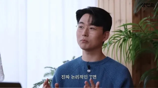 이혼전문변호사 T랍시고 직설적으로 배려없이 하고싶은말 다하는 T는 짭T다