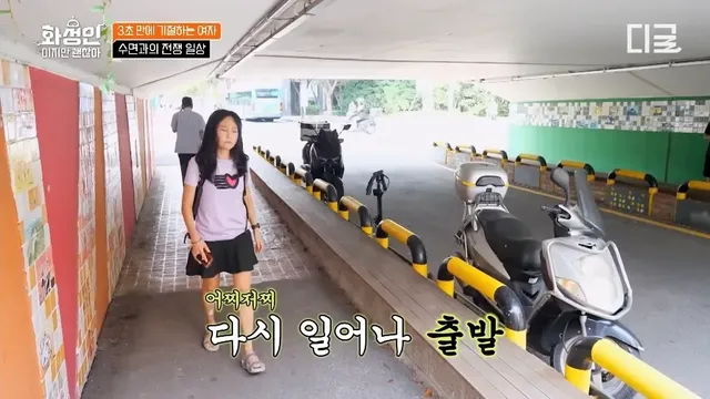 유체이탈 상태로 공부 해서 의사된 한국의 닥터 스트레인지.jpg