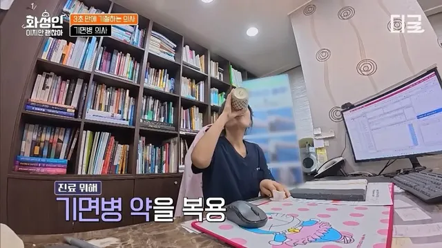 유체이탈 상태로 공부 해서 의사된 한국의 닥터 스트레인지.jpg