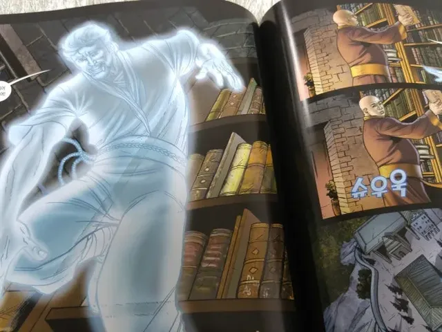 유체이탈 상태로 공부 해서 의사된 한국의 닥터 스트레인지.jpg