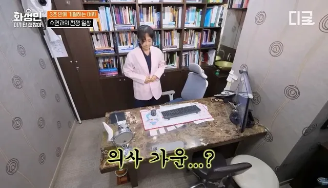 유체이탈 상태로 공부 해서 의사된 한국의 닥터 스트레인지.jpg